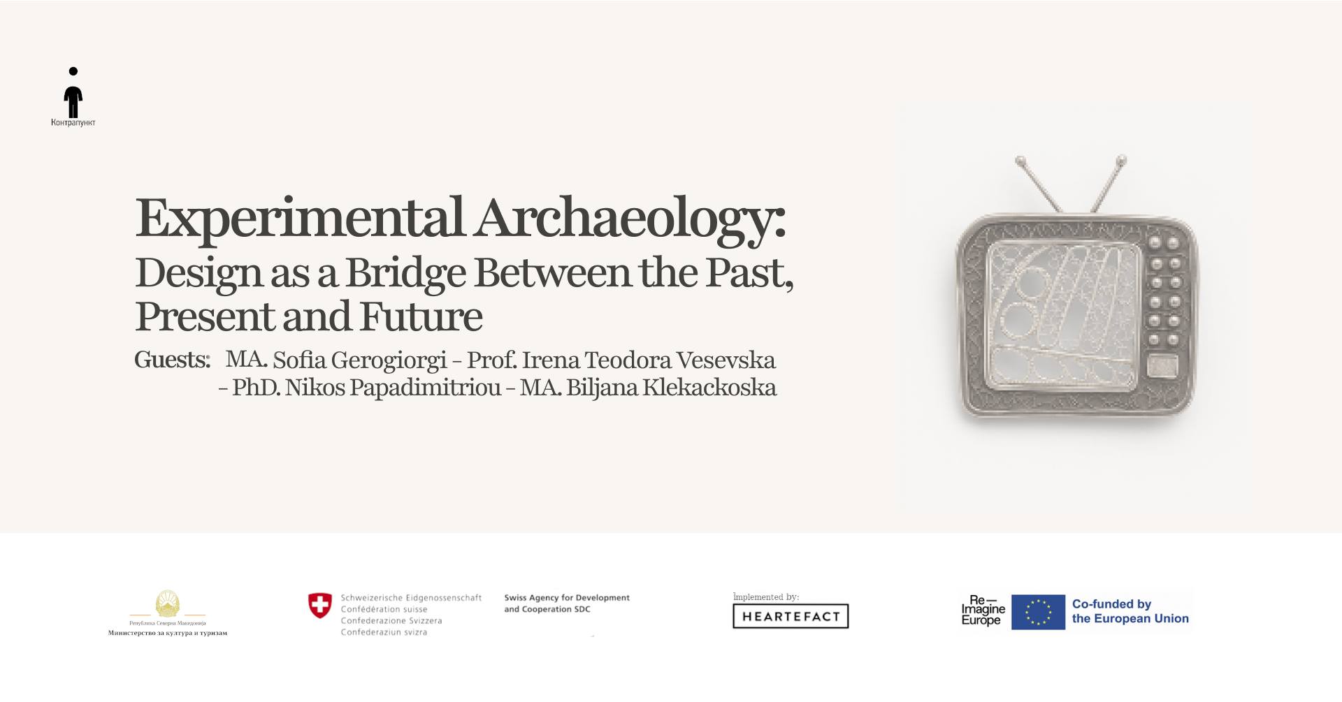 Експериментална археологија: Дизајнот како мост помеѓу минатото, сегашноста и иднината